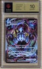 Chandelure VMAX