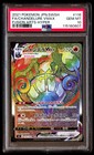 Chandelure VMAX