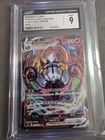 Chandelure VMAX