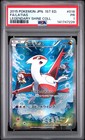 Latias
