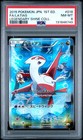 Latias