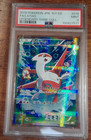 Latias