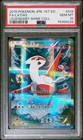 Latias