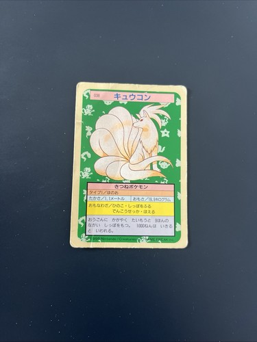Ninetales