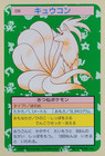 Ninetales
