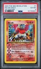 Ho-oh