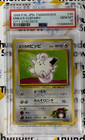 Erika's Clefairy