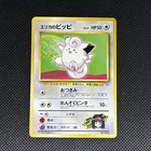 Erika's Clefairy
