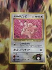 Erika's Clefairy