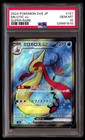 Milotic Ex