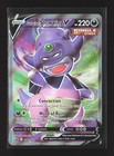 Galarian Slowking V