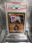Diancie Prism Star