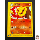 Flareon
