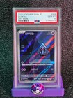 Dusknoir