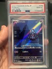Dusknoir