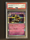 Dusknoir