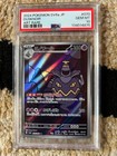 Dusknoir