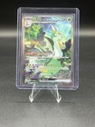 Serperior ex