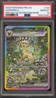 Leafeon ex