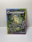 Leafeon ex