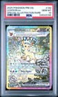 Leafeon ex