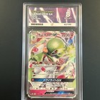 Gardevoir GX