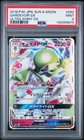 Gardevoir GX