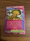 Grand Tree