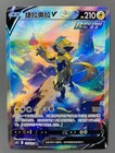 Zeraora V