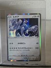 Lugia