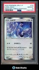 Lugia