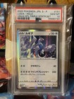 Lugia