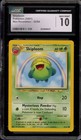 Skiploom