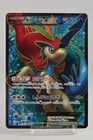 Keldeo ex