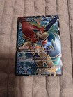 Keldeo ex