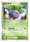 Oddish