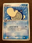 Oddish