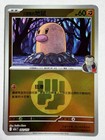 Diglett