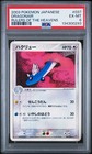 Dragonair