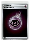 Psychic Energy