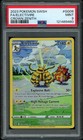 Electivire