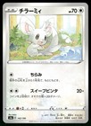 Minccino