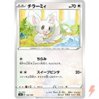 Minccino