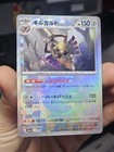 Aegislash