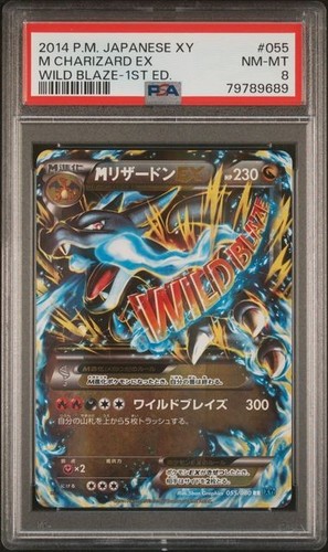 M Charizard EX