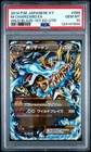 M Charizard EX