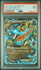 M Charizard EX