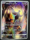 Galarian Articuno
