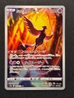 Galarian Articuno