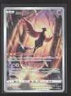 Galarian Articuno